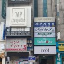 범계네일더칠