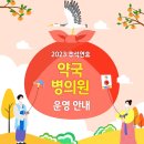 가원약국 이미지