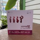 구월프라자약국 이미지