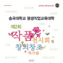 캘리그라피 자격증 취득 대비 이미지