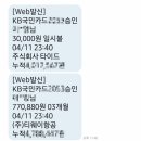 162 | 싱가포르 티웨이 가성비항공권 TW161/162편 이용후기(시간, 좌석, 기내컨디션, 서비스)