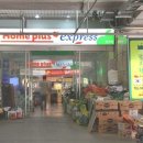 조은공인중개사무소 이미지