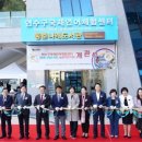 국제어린이집 1층 이미지