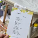 행복한선물 | 전남 행복한 출산 첫 책선물 지원 신청후기