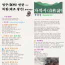명주(溟州) 반란 — 허월(태조 왕건) 화백(华伯) 이미지