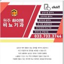 수비뇨기과의원 이미지