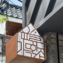 송이과일야채 이미지