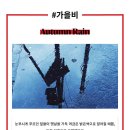 (주)더에이치코리아