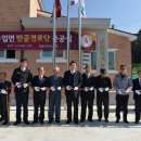 밤골경로당 이미지