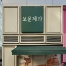 신당1로-2 이미지