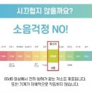 제천 음식물 처리기 이미지