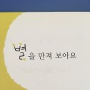 신석도서관 꿈터 이미지