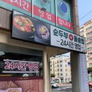 일품 당구장 이미지