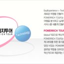 (주)클럽리치투어