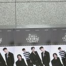 IAM뽑기에요 | 13년차 IAM이 써보는, 2024 2AM 콘서트 [2AM is coming to town] -서울 후기
