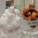 빈인더바스켓(Bean in the basket) 이미지