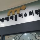 연세메디플러스의원 이미지