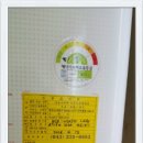동산가스 이미지