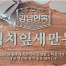 잎새마켓 이미지