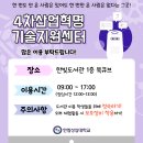 성심산업 이미지