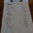 팁시타이거