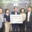 의료법인 대광의료재단 이미지