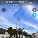 대오태권도장 이미지