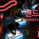 천안유도교실 이미지