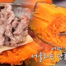 문교랜드
