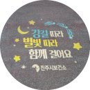 바람모아공원 이미지