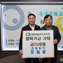 미래중기(주) 충청일보