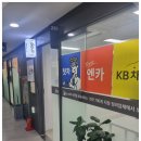 전국물류연합