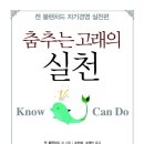 춤추는 고래 이미지