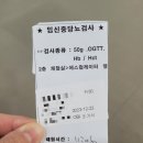 한마음자동차병원