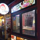 홍만당명동