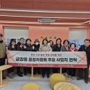 금창동 주민센터 이미지