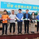 수문해수욕장 이미지