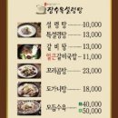 장수옥갈비 | [별내맛집] 별내 장수옥설렁탕 후기!! 아기의자 있음