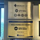 위드바디 휘트니스 | [구월동 헬스장, 구월동 pt] 위드바디 휘트니스는 고객이 건강해지기를 누구보다 바라는 센터입니다