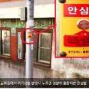 여성안심무인택배보관함(변동 여성친화 행복마을) | 여성이 안전하고 행복한 도시, 대전