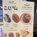 파스타고(pastago) | 마곡나루역 파스타 맛집 파스타고 다녀온 후기 💖 가성비 좋은 파스타 추천