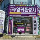 인동35길-1 이미지