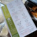 홍천삼겹살 | 강원도 홍천 고추장삼겹살맛집 양지말 포장후기