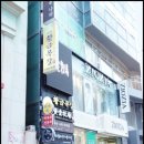 황금목장(본점) 이미지