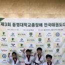 동명 태권도장 이미지