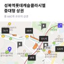 의료법인 녹산의료재단동수원병원 이미지