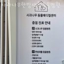 사과나무 동물병원 이미지