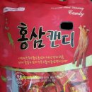 홍삼매대