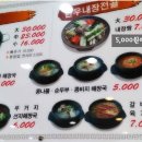 그래두해장국