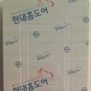 한동하우징